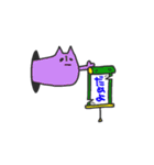 穴から失礼しますねこ（個別スタンプ：2）