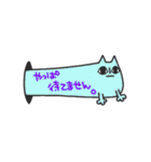 穴から失礼しますねこ（個別スタンプ：6）