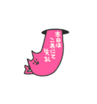 穴から失礼しますねこ（個別スタンプ：13）