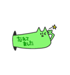 穴から失礼しますねこ（個別スタンプ：24）