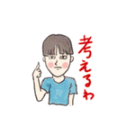 会話集（日本語版）（個別スタンプ：4）