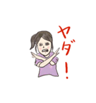 会話集（日本語版）（個別スタンプ：15）