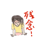 会話集（日本語版）（個別スタンプ：17）