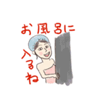 会話集（日本語版）（個別スタンプ：31）