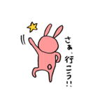 うさぎの持田（個別スタンプ：1）