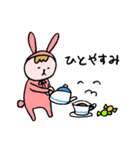 うさぎの持田（個別スタンプ：2）