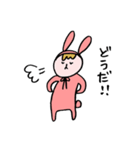 うさぎの持田（個別スタンプ：7）