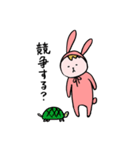 うさぎの持田（個別スタンプ：10）