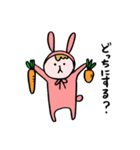 うさぎの持田（個別スタンプ：13）