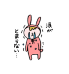 うさぎの持田（個別スタンプ：16）