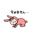 うさぎの持田（個別スタンプ：23）