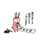 うさぎの持田（個別スタンプ：33）