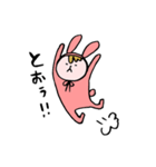 うさぎの持田（個別スタンプ：39）