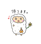 羊のメーメーさん 日本語を覚える（個別スタンプ：8）