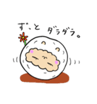 羊のメーメーさん 日本語を覚える（個別スタンプ：19）