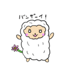 羊のメーメーさん 日本語を覚える（個別スタンプ：27）