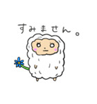 羊のメーメーさん 日本語を覚える（個別スタンプ：39）