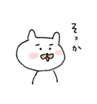 モフモフねこくま（個別スタンプ：6）