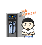 おまわりくんとけいおくちゃん（個別スタンプ：2）