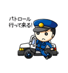 おまわりくんとけいおくちゃん（個別スタンプ：24）