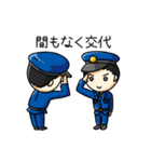 おまわりくんとけいおくちゃん（個別スタンプ：26）