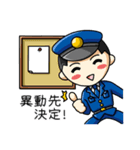 おまわりくんとけいおくちゃん（個別スタンプ：35）