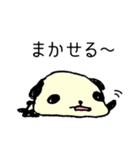 時々やる気パンダ（個別スタンプ：10）