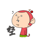 Cherry Monkey（個別スタンプ：9）