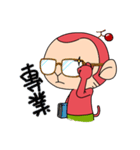 Cherry Monkey（個別スタンプ：11）