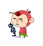 Cherry Monkey（個別スタンプ：12）