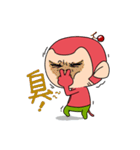 Cherry Monkey（個別スタンプ：22）