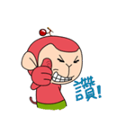 Cherry Monkey（個別スタンプ：26）
