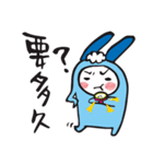 Spray rabbit Life（個別スタンプ：33）