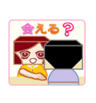 甘えた箱女（個別スタンプ：26）