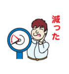 メタぼん（日本語版）（個別スタンプ：36）