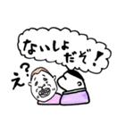 ロギししょう（個別スタンプ：8）