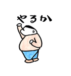 ロギししょう（個別スタンプ：25）