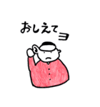 ロギししょう（個別スタンプ：28）