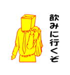 紙袋サラリーマン 第五弾（個別スタンプ：13）