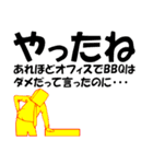 紙袋サラリーマン 第五弾（個別スタンプ：39）