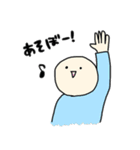 どこ行く？（個別スタンプ：1）