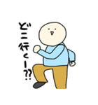 どこ行く？（個別スタンプ：2）