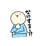 どこ行く？（個別スタンプ：3）