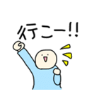 どこ行く？（個別スタンプ：4）