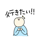 どこ行く？（個別スタンプ：5）