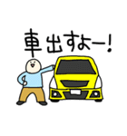 どこ行く？（個別スタンプ：6）