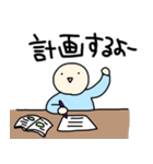 どこ行く？（個別スタンプ：7）
