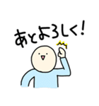 どこ行く？（個別スタンプ：8）
