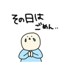 どこ行く？（個別スタンプ：9）