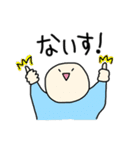 どこ行く？（個別スタンプ：10）